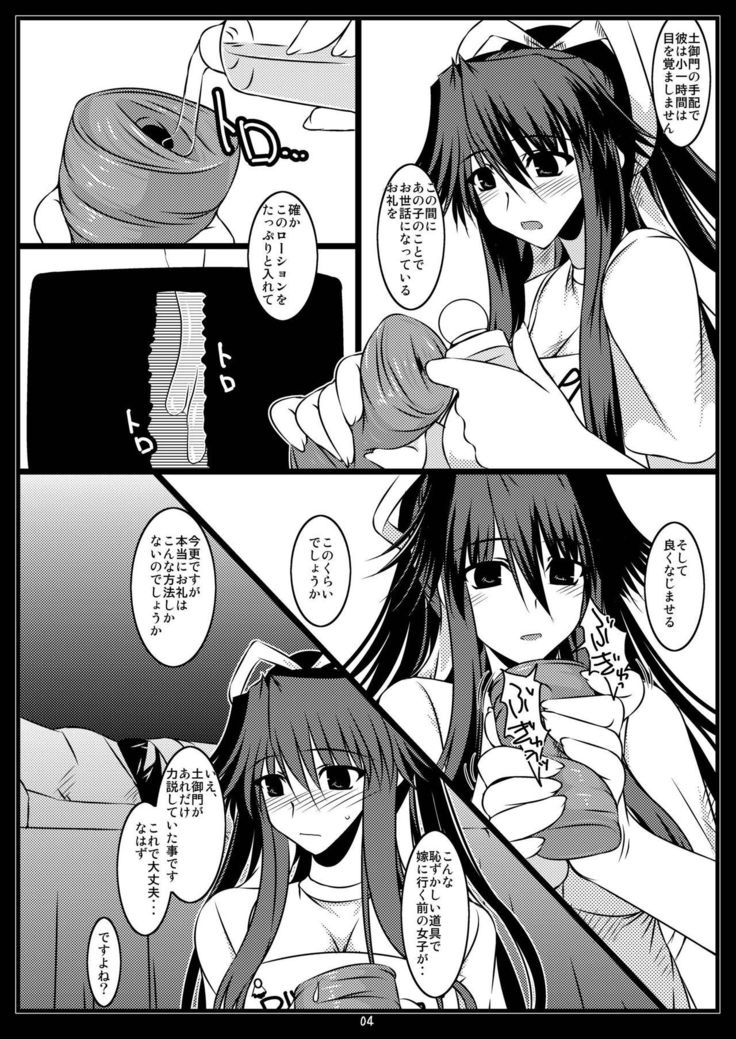 Oreteki JET.U. & Oreteki L.J.