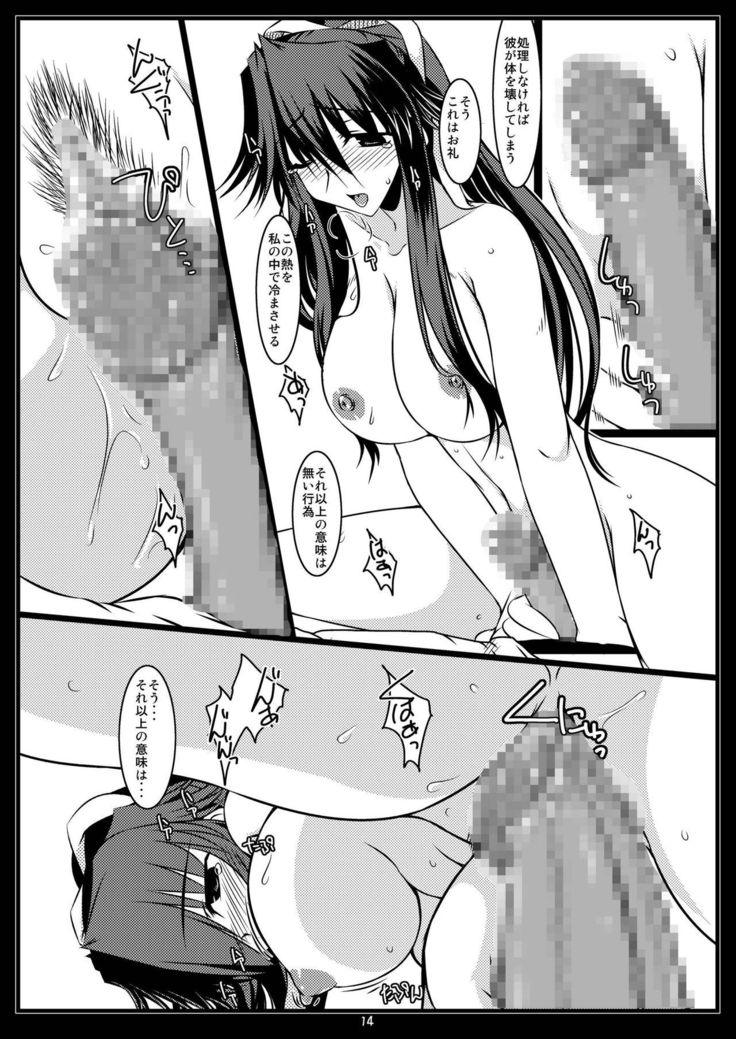 Oreteki JET.U. & Oreteki L.J.