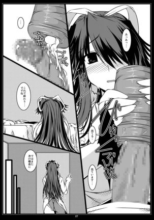 Oreteki JET.U. & Oreteki L.J. Page #28