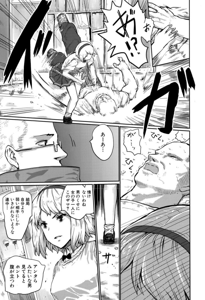 COMIC Shingeki 2015-10