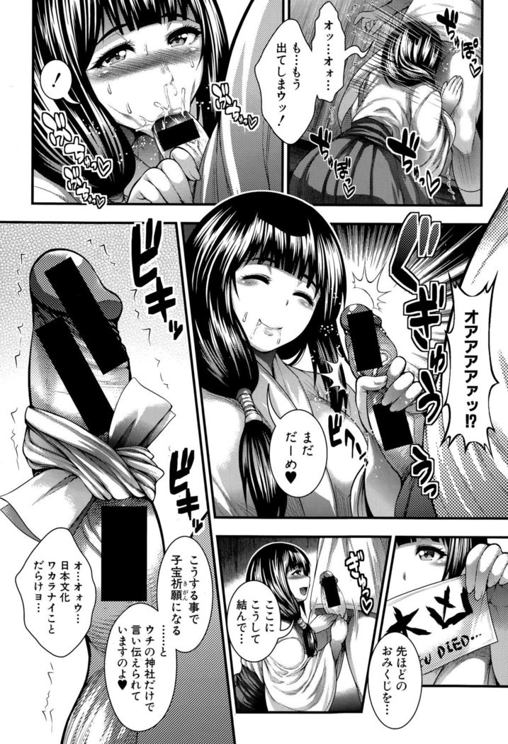 COMIC Shingeki 2015-10