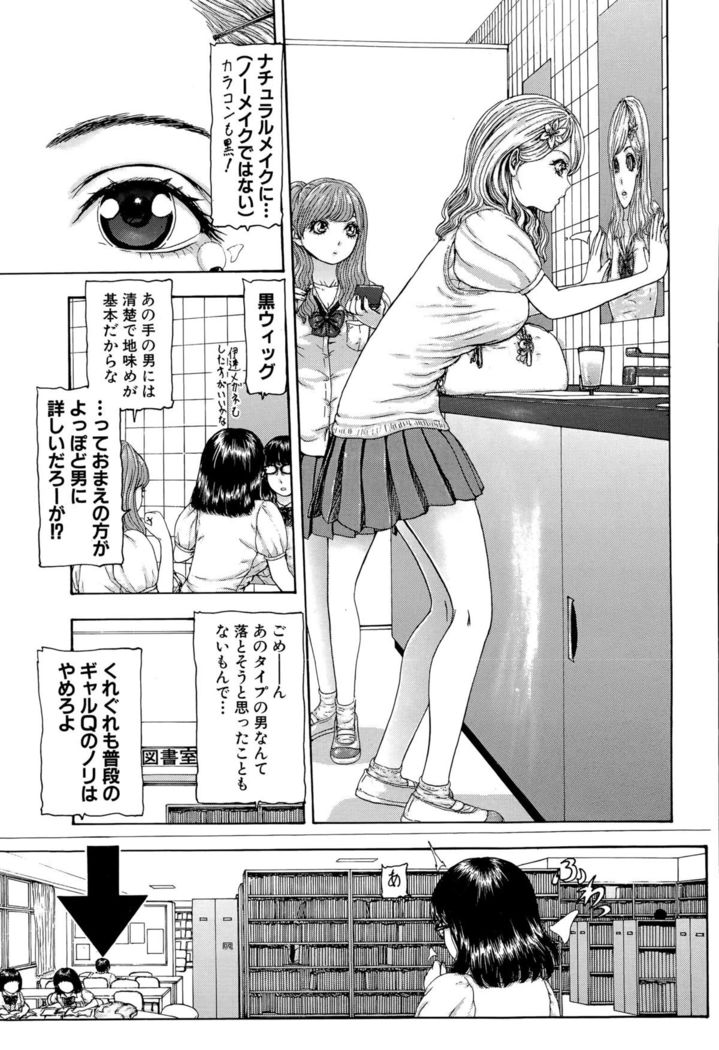 COMIC Shingeki 2015-10