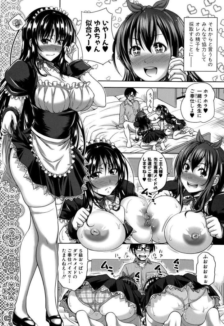 COMIC Shingeki 2015-10