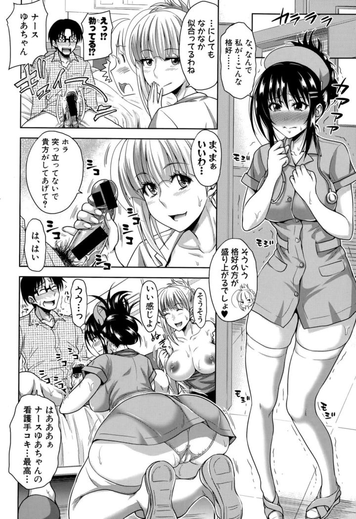 COMIC Shingeki 2015-10