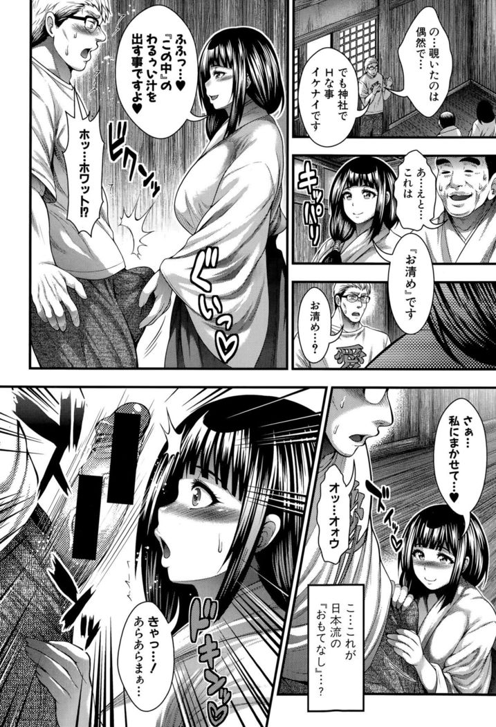 COMIC Shingeki 2015-10