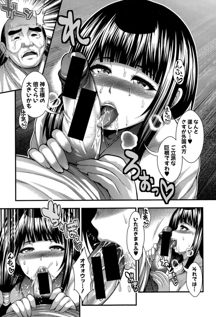 COMIC Shingeki 2015-10
