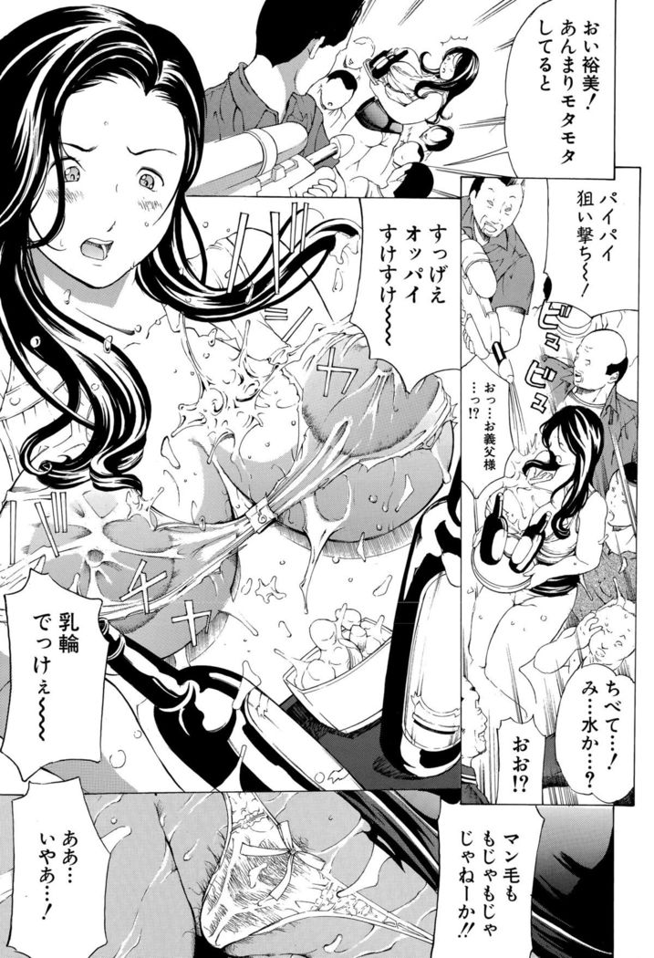 COMIC Shingeki 2015-10