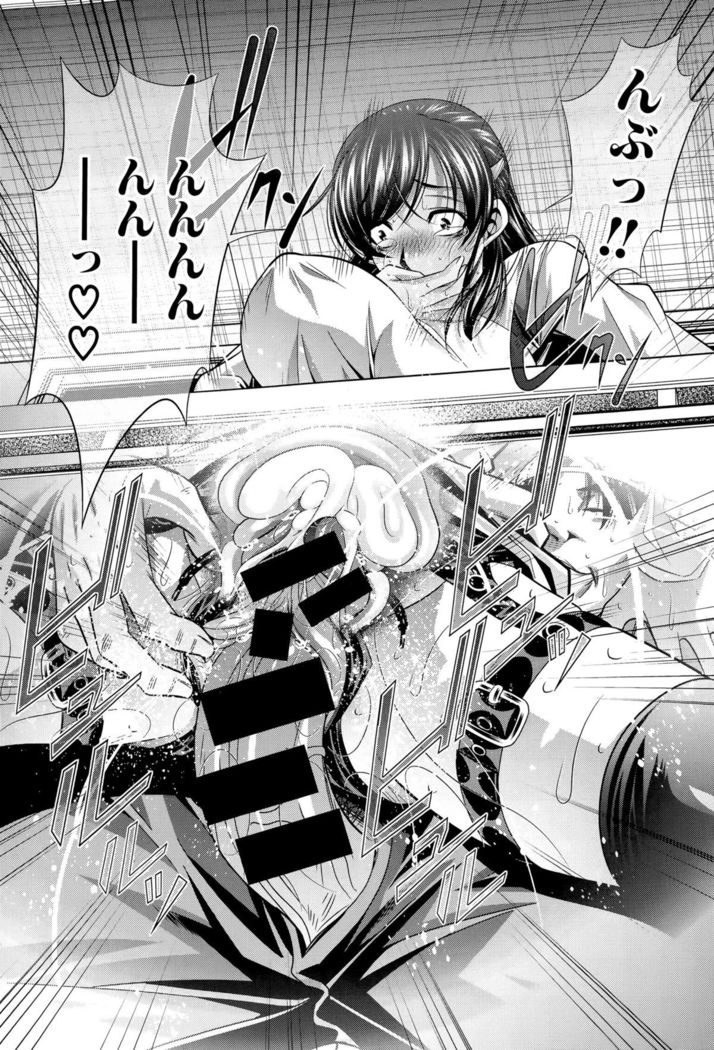 COMIC Shingeki 2015-10