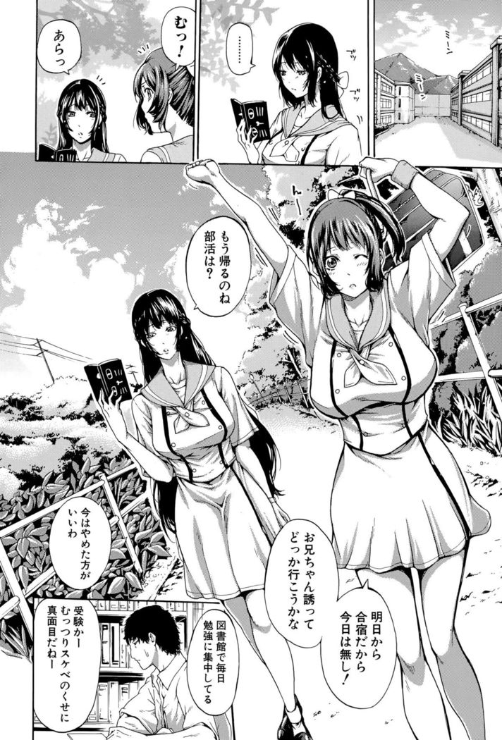 COMIC Shingeki 2015-10