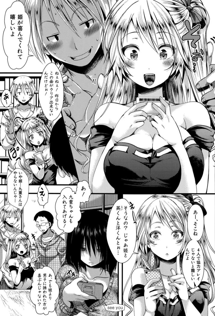 COMIC Shingeki 2015-10