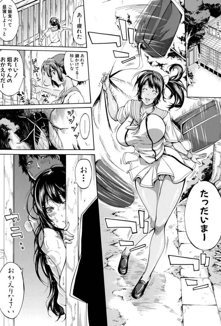 COMIC Shingeki 2015-10