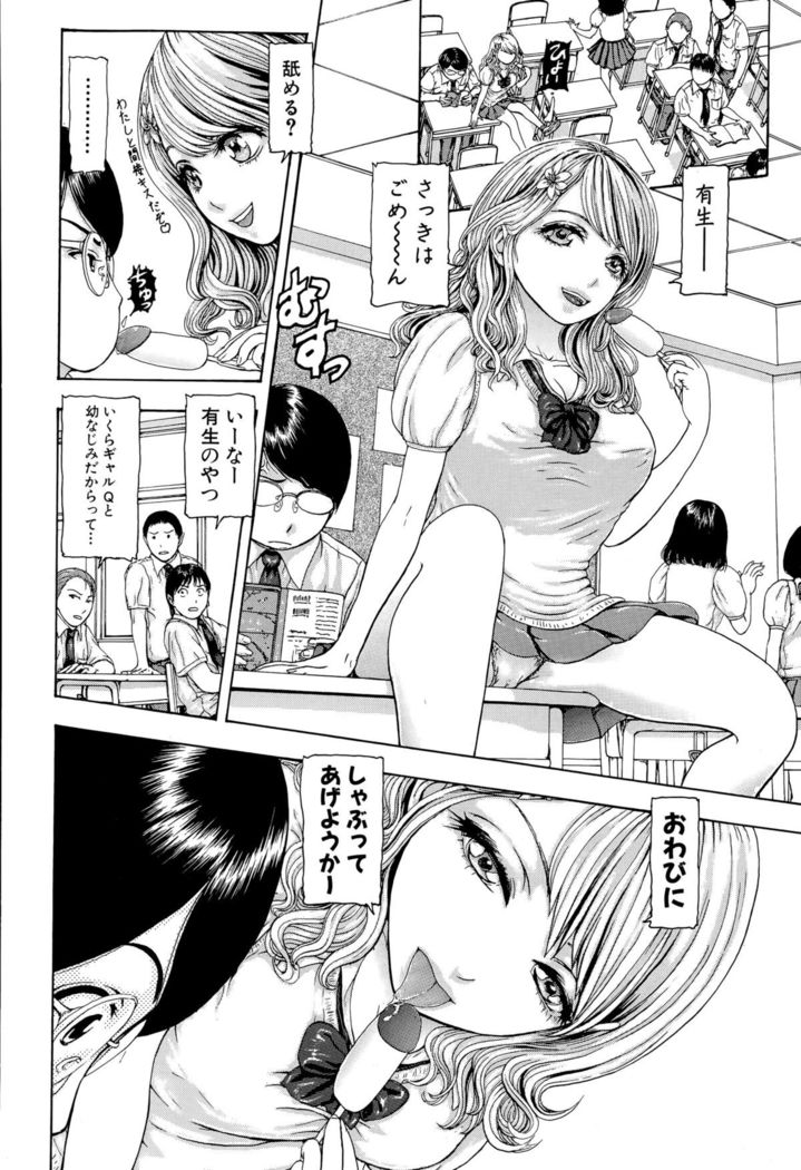 COMIC Shingeki 2015-10