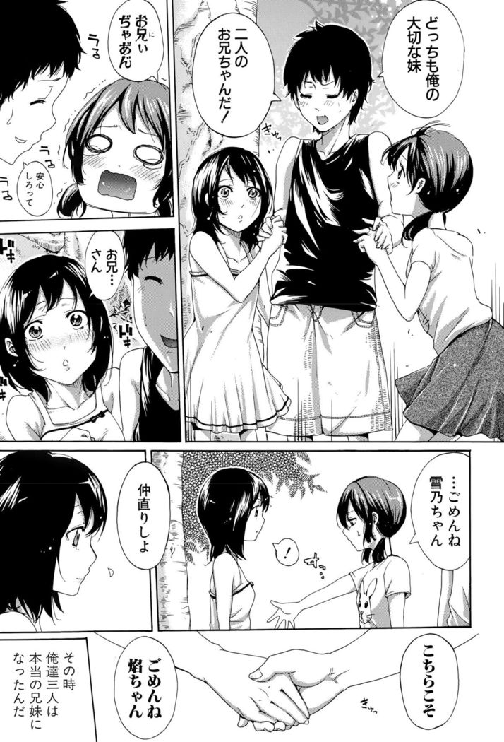 COMIC Shingeki 2015-10