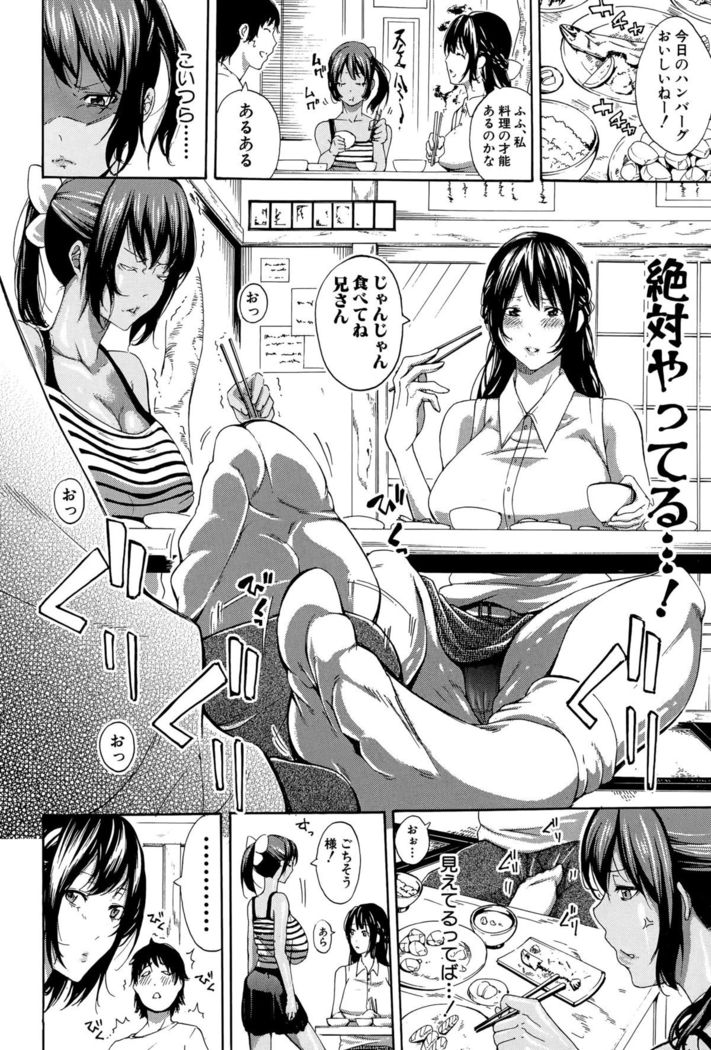 COMIC Shingeki 2015-10