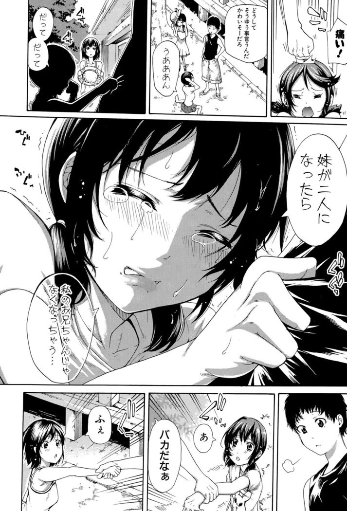 COMIC Shingeki 2015-10