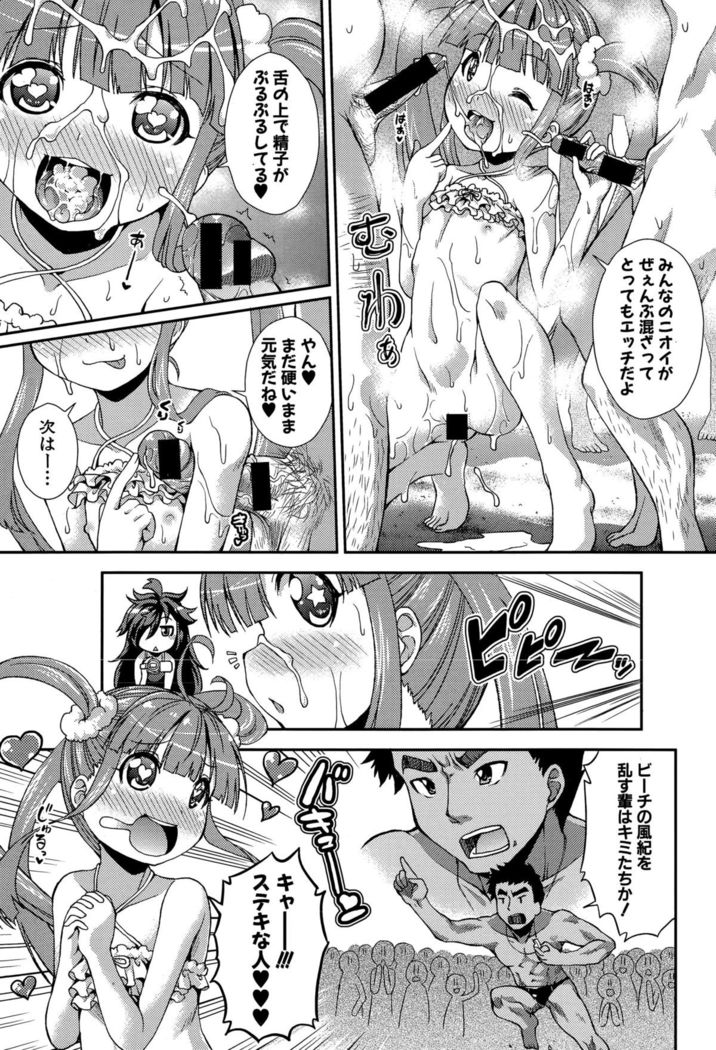 COMIC Shingeki 2015-10
