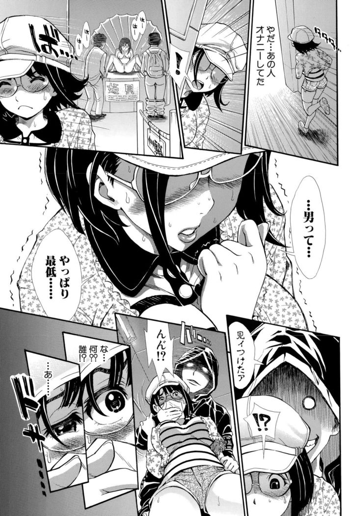 COMIC Shingeki 2015-10