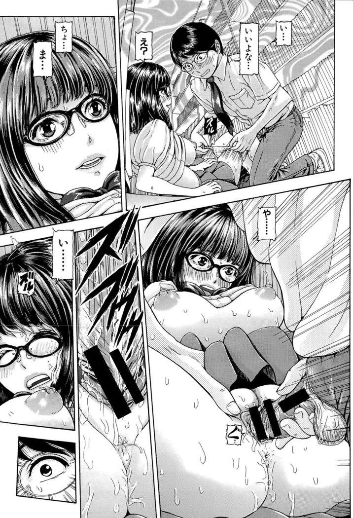 COMIC Shingeki 2015-10