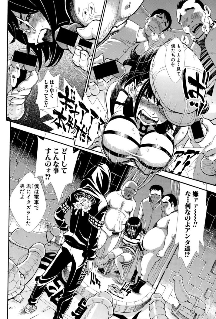 COMIC Shingeki 2015-10