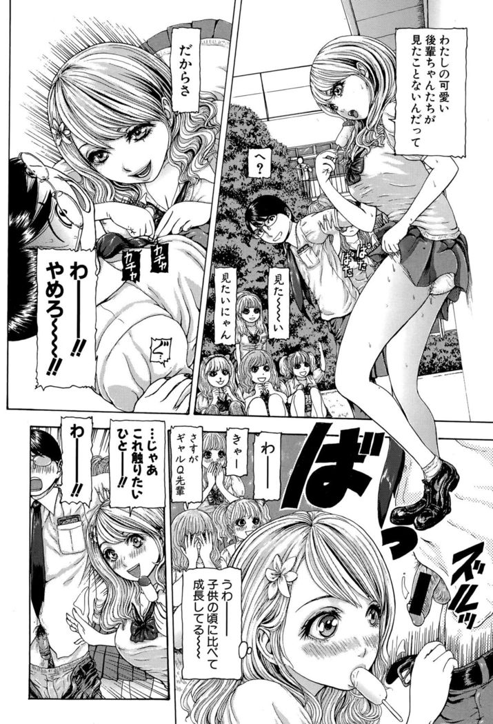 COMIC Shingeki 2015-10