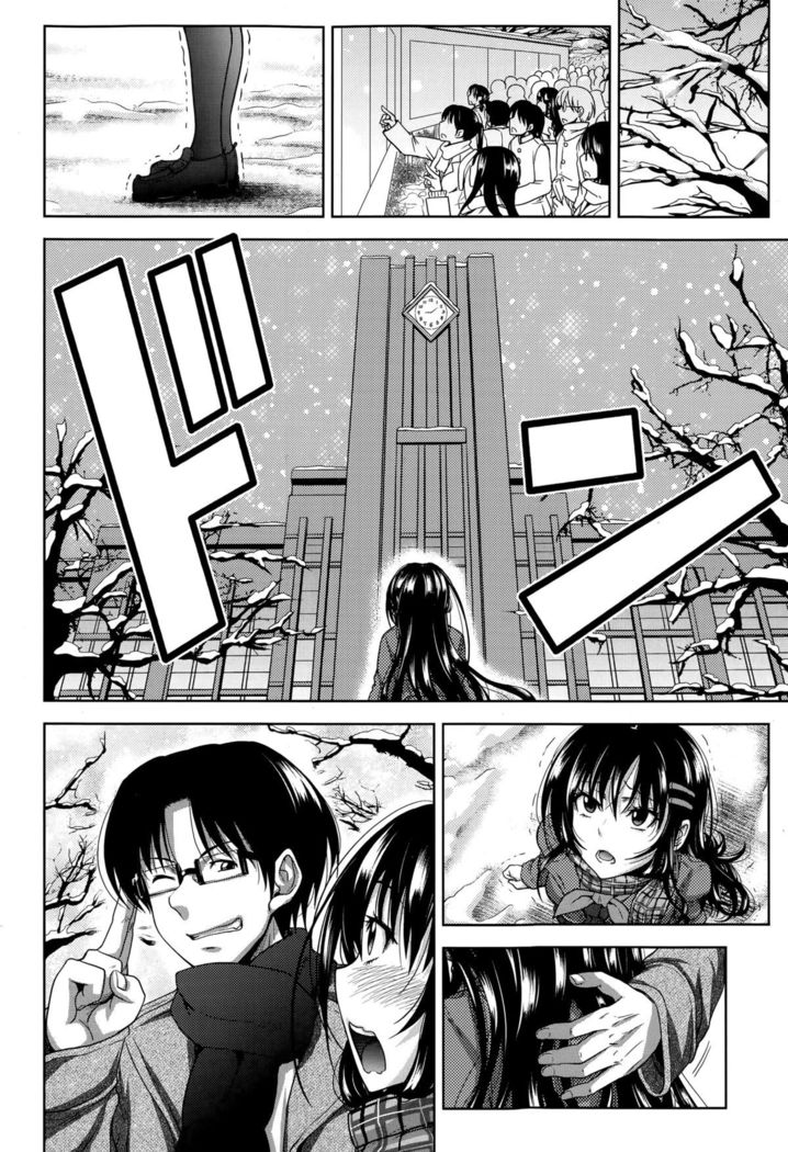COMIC Shingeki 2015-10