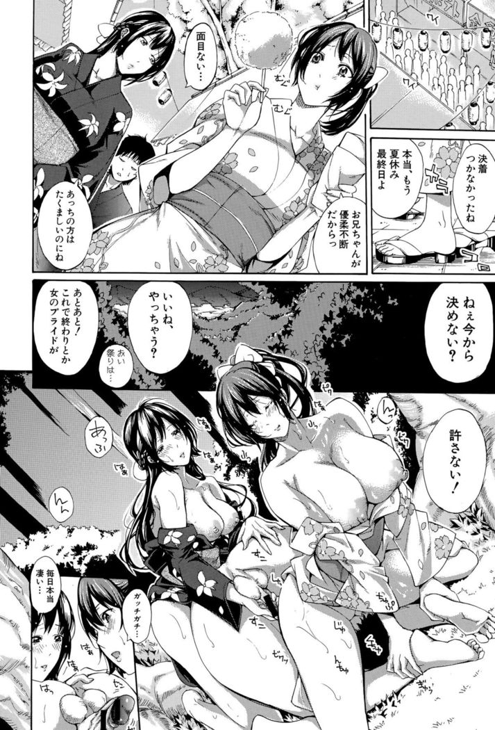 COMIC Shingeki 2015-10