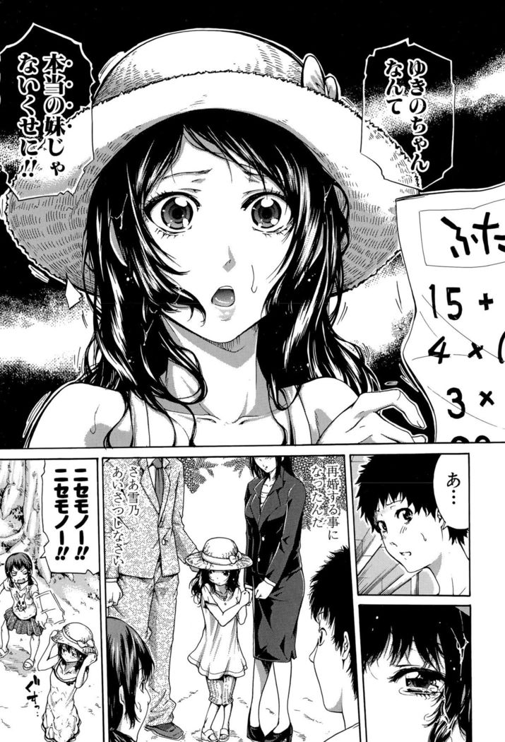 COMIC Shingeki 2015-10