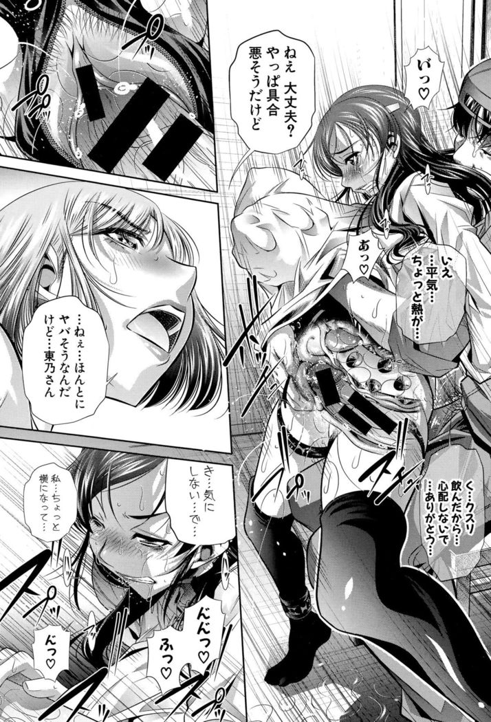 COMIC Shingeki 2015-10