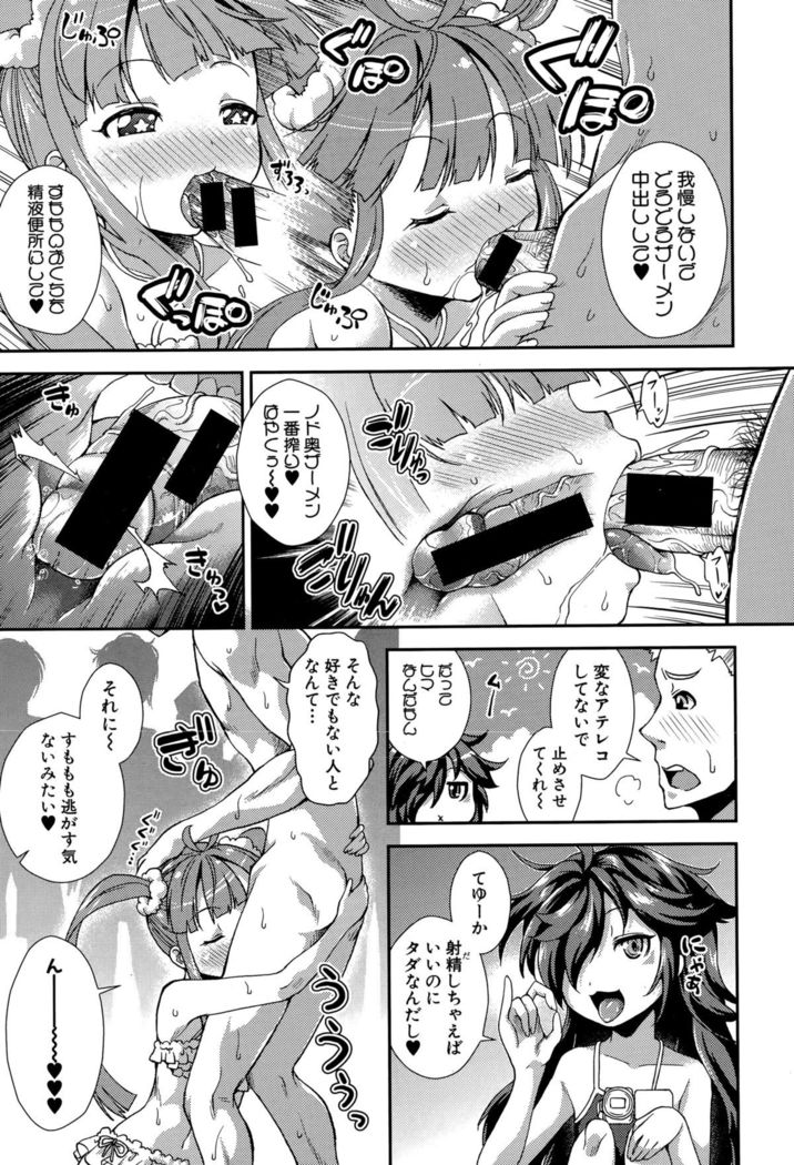 COMIC Shingeki 2015-10