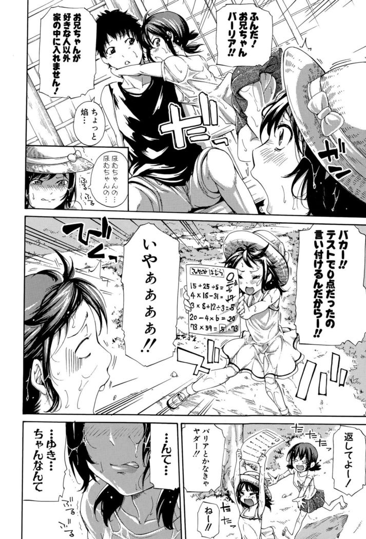 COMIC Shingeki 2015-10