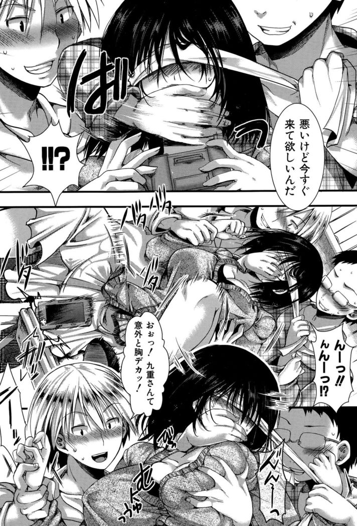 COMIC Shingeki 2015-10