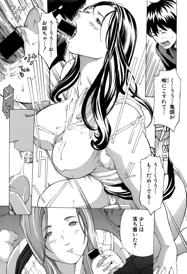 COMIC Shingeki 2015-10