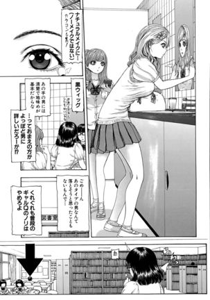 COMIC Shingeki 2015-10 Page #283