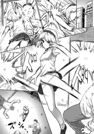 COMIC Shingeki 2015-10 Page #307