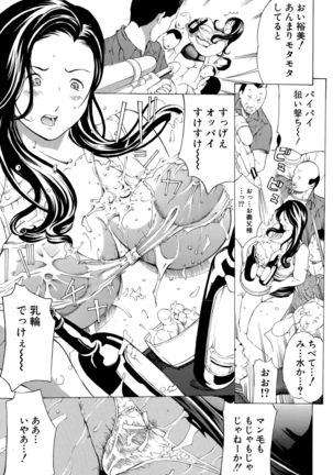 COMIC Shingeki 2015-10 Page #233