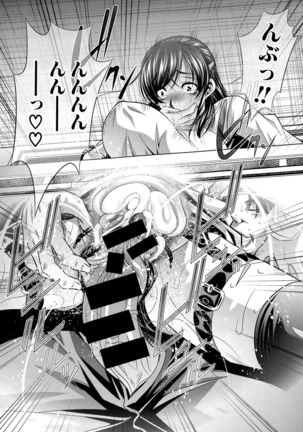 COMIC Shingeki 2015-10 Page #92