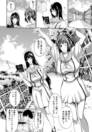 COMIC Shingeki 2015-10 Page #128
