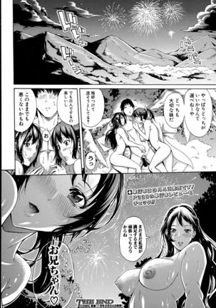 COMIC Shingeki 2015-10 Page #170
