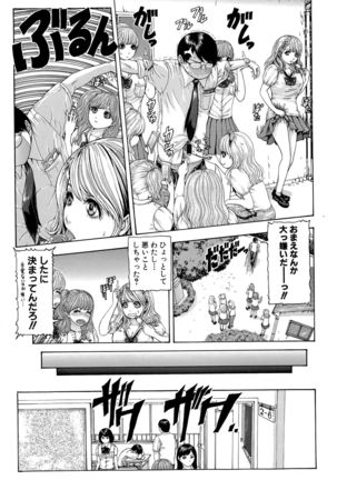 COMIC Shingeki 2015-10 Page #279