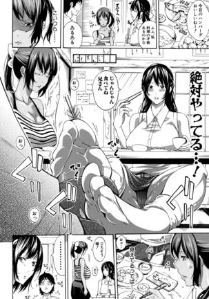 COMIC Shingeki 2015-10 Page #134