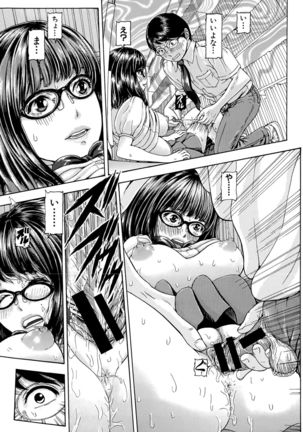 COMIC Shingeki 2015-10 Page #293