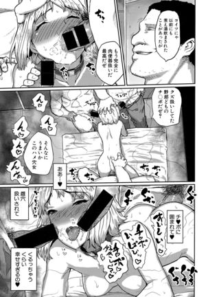 COMIC Shingeki 2015-10 Page #327
