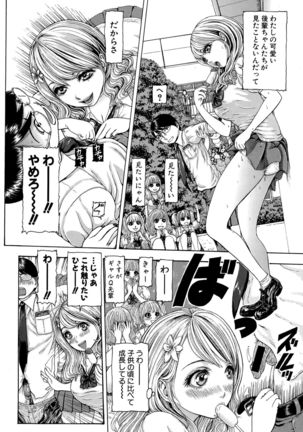 COMIC Shingeki 2015-10 Page #278