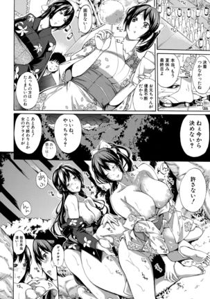 COMIC Shingeki 2015-10 Page #160