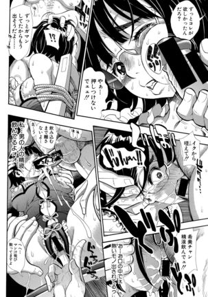 COMIC Shingeki 2015-10 Page #190
