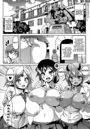 Study Abroad in the Demon World! - Page 2