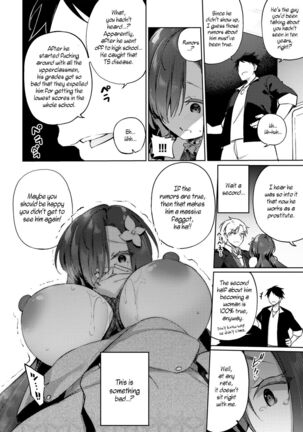 Aienkien Dousoukei | An Unexpected Match at the Class Reunion - Page 12