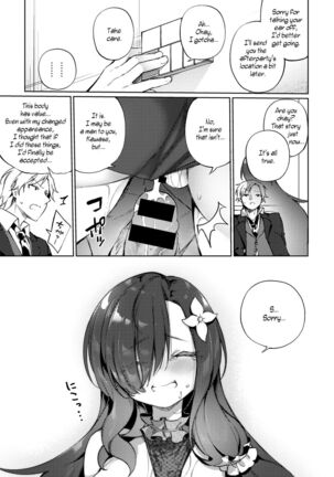 Aienkien Dousoukei | An Unexpected Match at the Class Reunion - Page 13