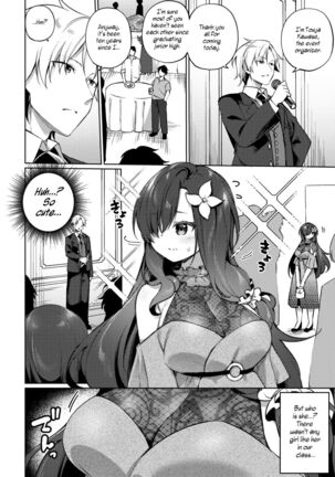 Aienkien Dousoukei | An Unexpected Match at the Class Reunion - Page 2