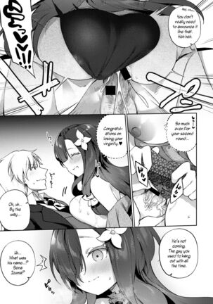 Aienkien Dousoukei | An Unexpected Match at the Class Reunion - Page 11